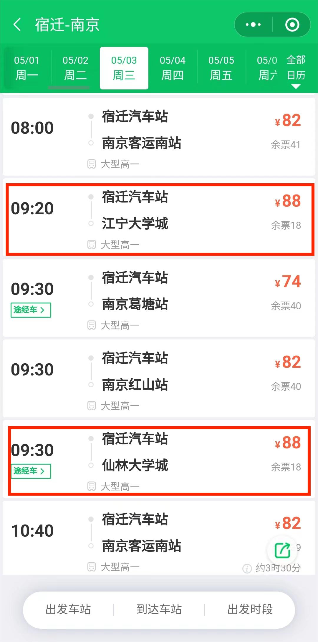 4a3bf2030605576e8e99254cf694c34b 4a3bf2030605576e8e99254cf694c34b