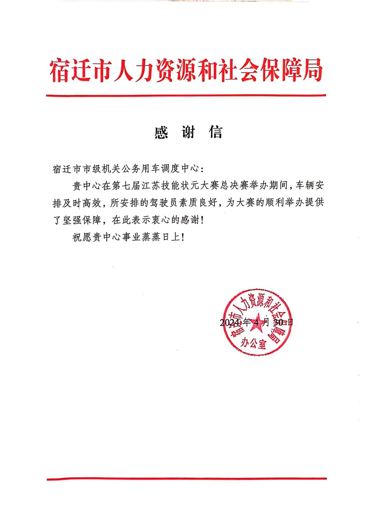 1fa5ea676bc66b7c4a031f25f5ebcd6c 1fa5ea676bc66b7c4a031f25f5ebcd6c