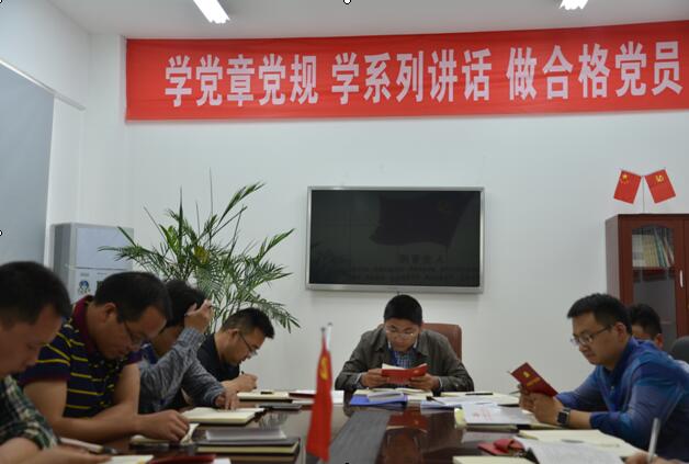 交建公司党支部进建党章.jpg