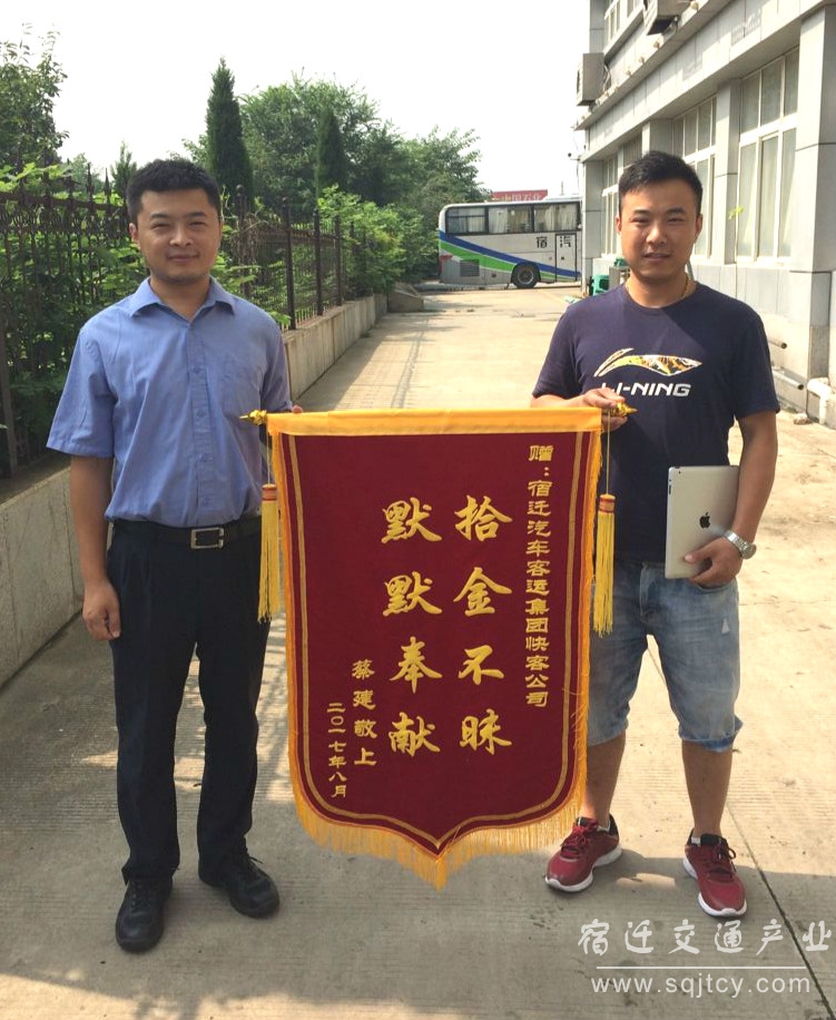 02dc0759fd7ea419358590112b7b7ed7 拾金不昧.jpg