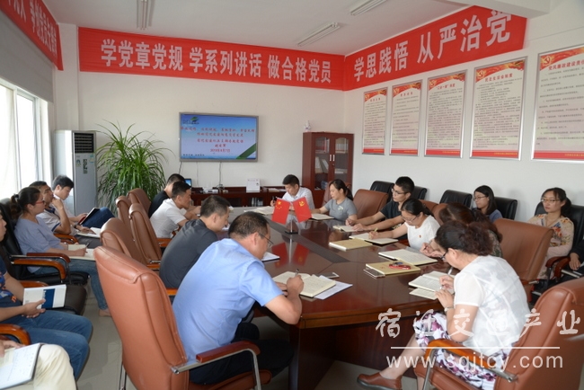 99b9cf0bedf7ee2aaee817167f83c1d2 书记将党课 (1).JPG