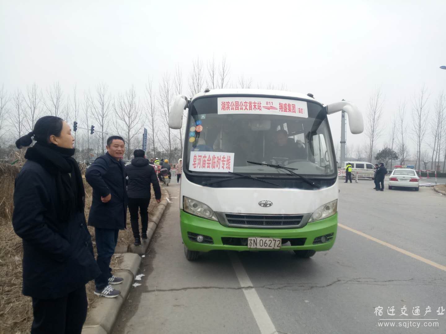 83b935da0c6444754dd5b13863a42b29 微信图片_20190213163042.jpg
