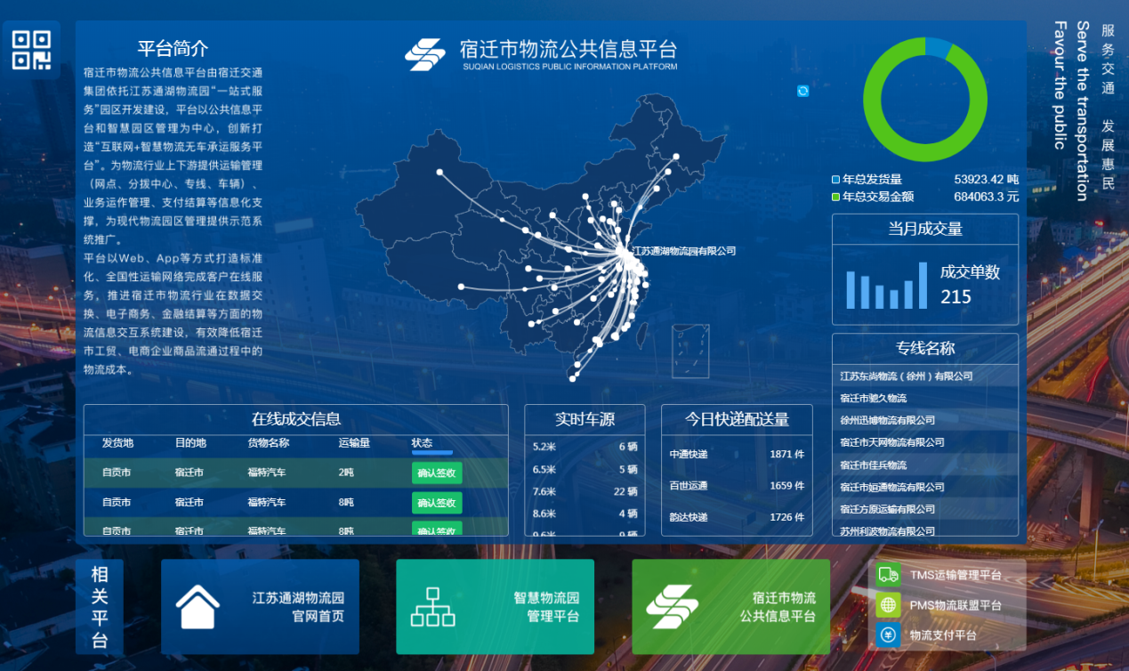 0413810bc9b5d4284d3ce6978a79e11d 图片3.png