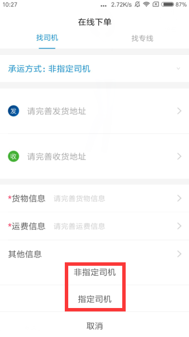 276d2ae921bf144c788548590270d84b 图片111.png