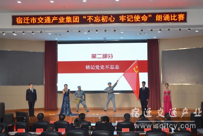 970a5eb21b6714f4ce83d3c9c96354f0 市9888拉斯维加斯产业集团进行“不忘初心 服膺使命” 朗诵角逐3.JPG