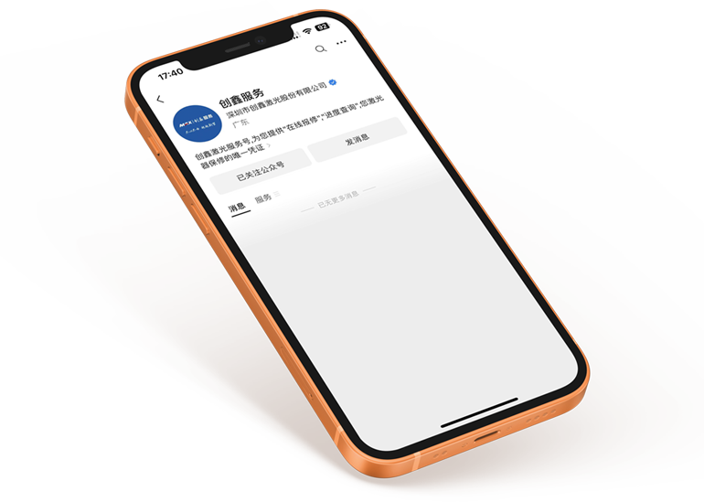 南宫NG·28(中国)相信品牌实力有限公司